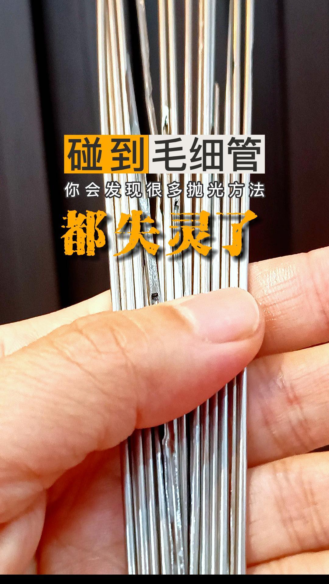 毛细管磨粒流抛光-封面.jpg
