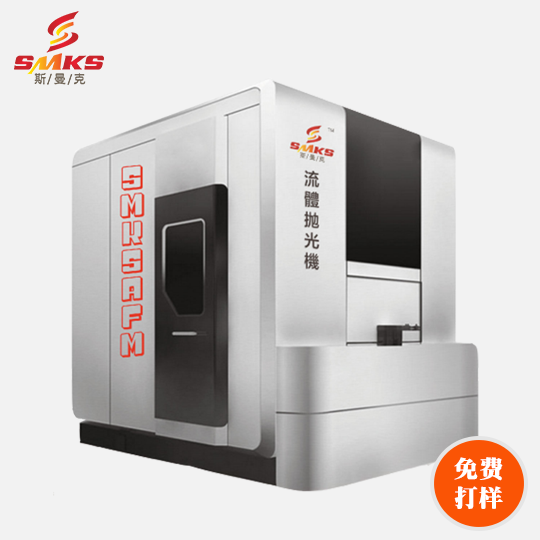 <a href='' target='_blank'><u>流体抛光机</u></a>