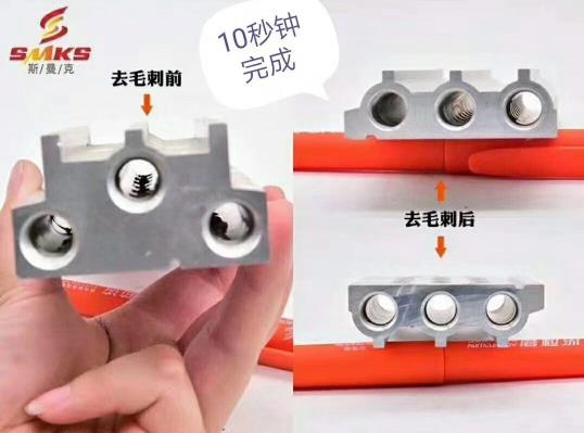 10秒钟,斯曼克磨粒流设备可以做什么?