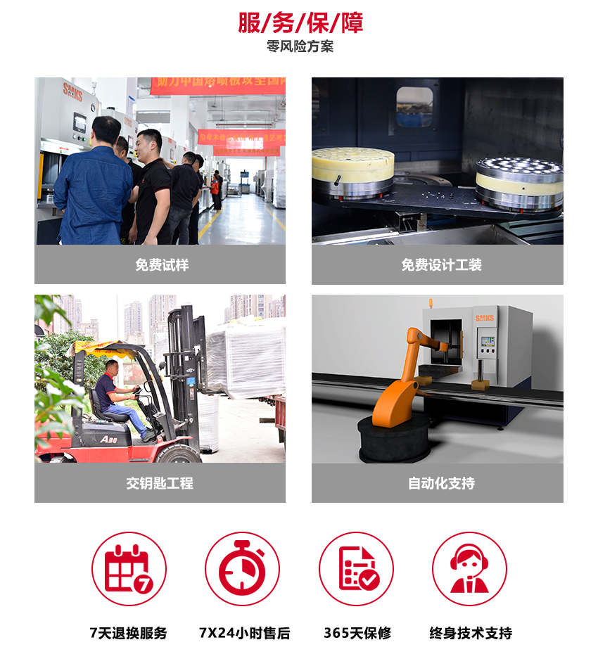 苏州斯曼克磨粒流设备厂家是专业的<a href='' target='_blank'><u>去毛刺机</u></a>,<a href='' target='_blank'><u>流体抛光机</u></a>,<a href='' target='_blank'><u>内孔抛光</u></a>机,磨粒流抛光机,挤压研磨机生产厂家,专注为客户解决<a href='' target='_blank'><u>交叉孔去毛刺</u></a>,微孔,<a href='' target='_blank'><u>内孔去毛刺</u></a>,喷油器,共轨管,阀体,泵体去毛刺等各类复杂性抛光去毛刺难题,<a href='' target='_blank'><u>流体抛光机</u></a>广泛应用于模具抛光,叶轮抛光,<a href='' target='_blank'><u>3D打印抛光</u></a>,热流道抛光等领域